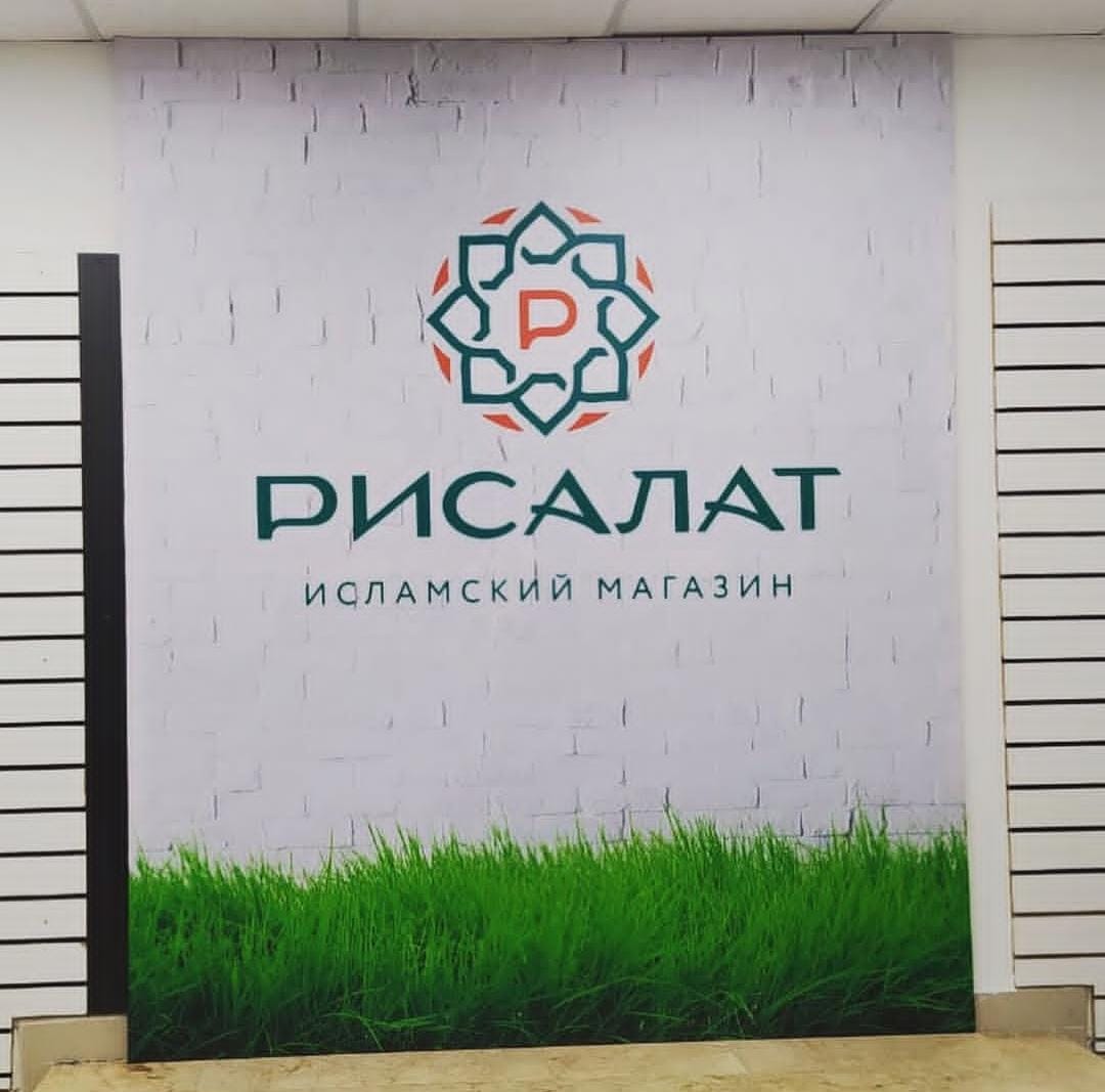 Баннеры и роллапы