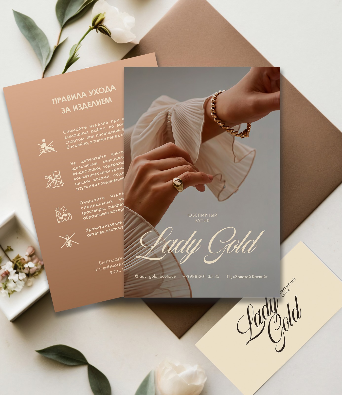 Флаеры, буклеты, открытки 1