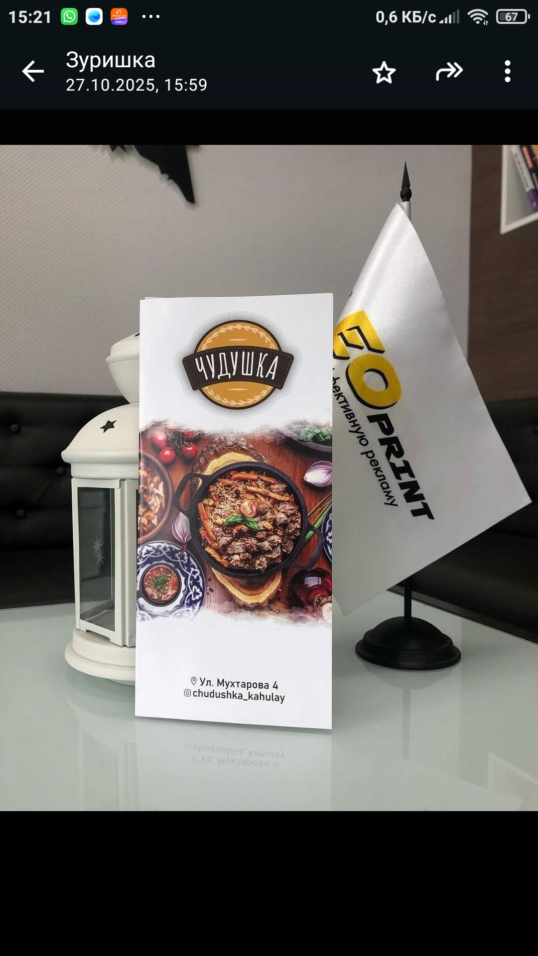 Флаеры, буклеты, открытки 11