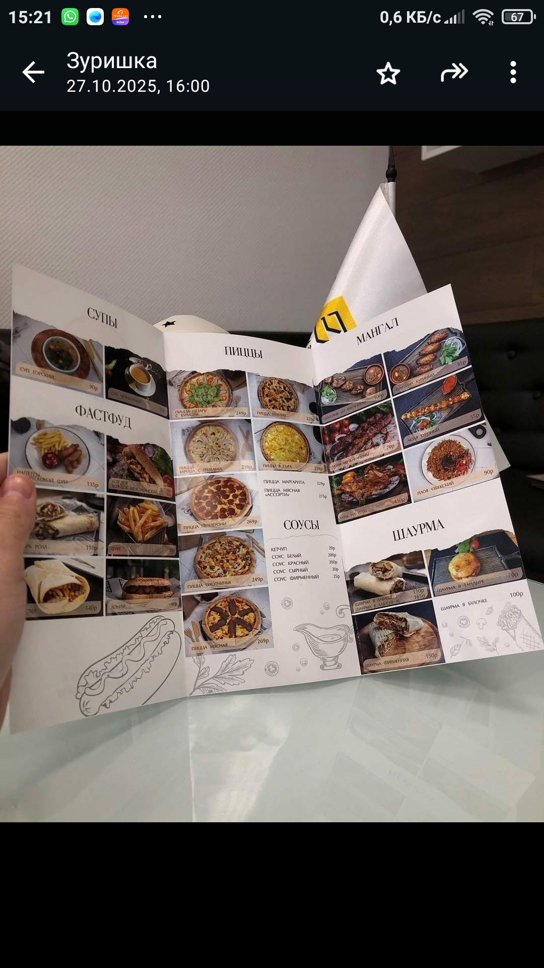 Флаеры, буклеты, открытки 12