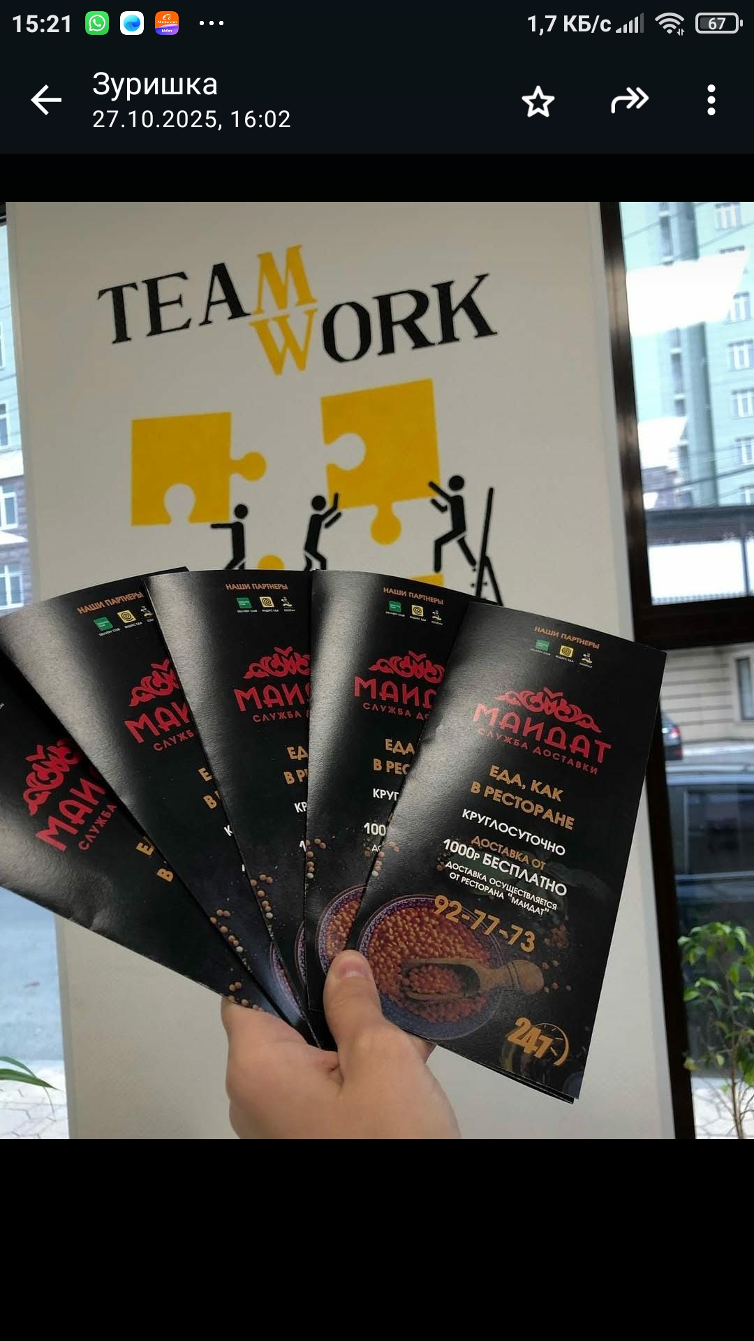 Флаеры, буклеты, открытки 13