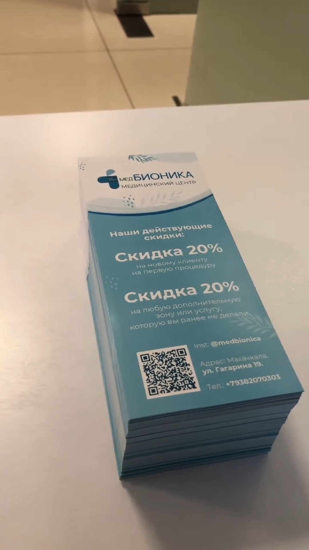 Флаеры, буклеты, открытки 2