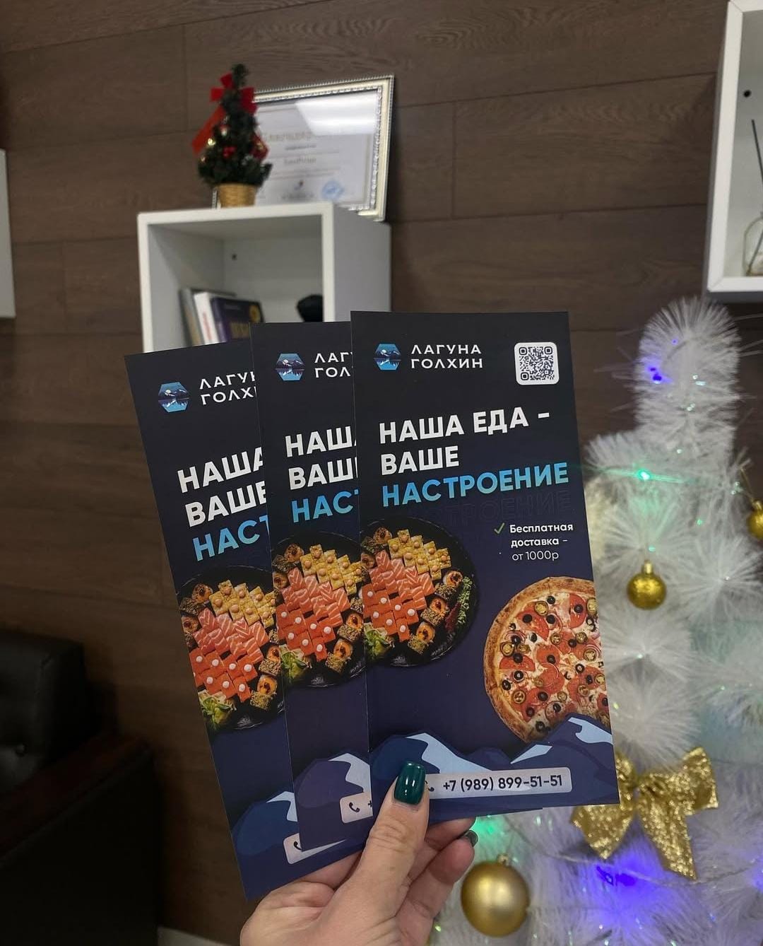 Флаеры, буклеты, открытки 6