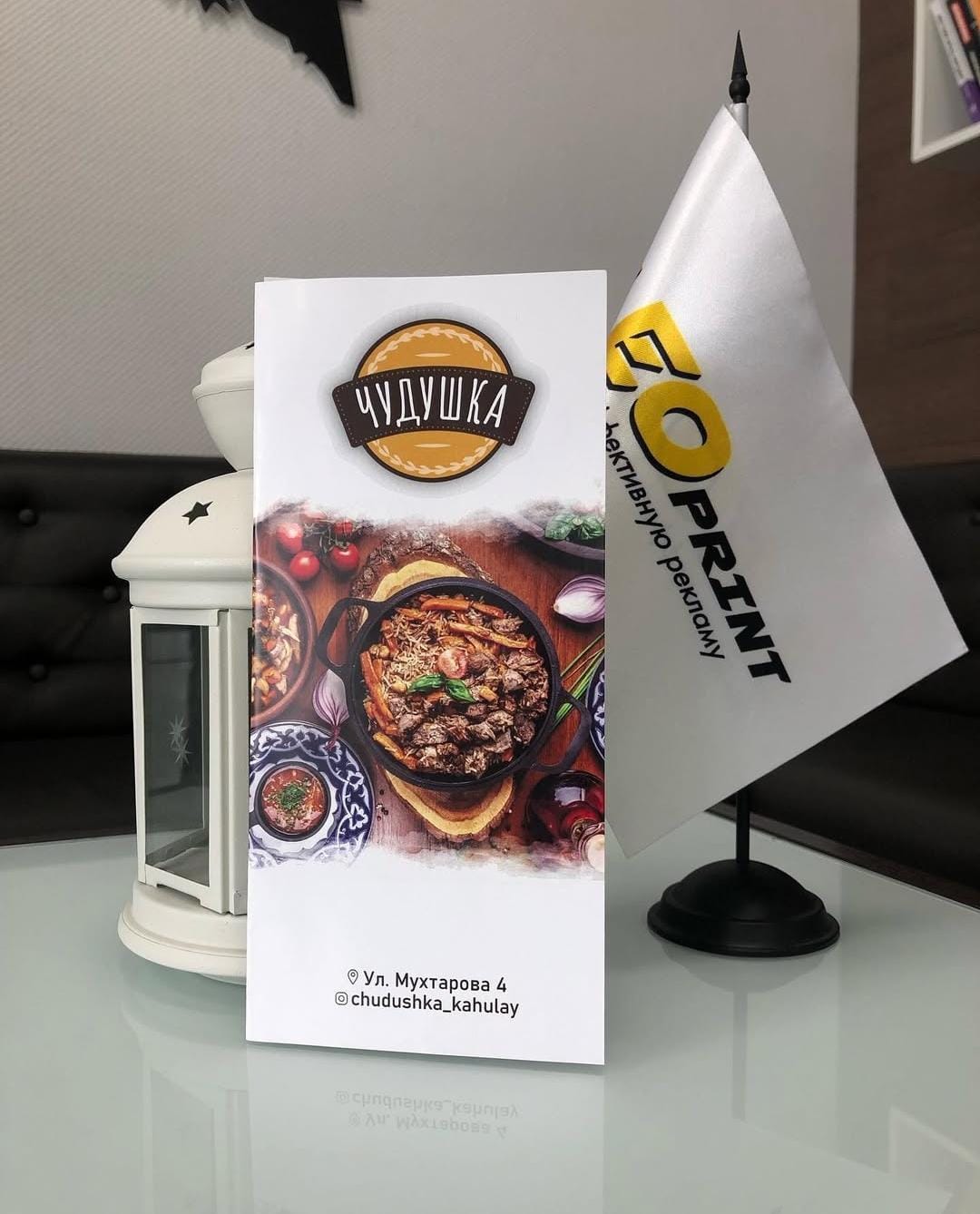 Флаеры, буклеты, открытки 9