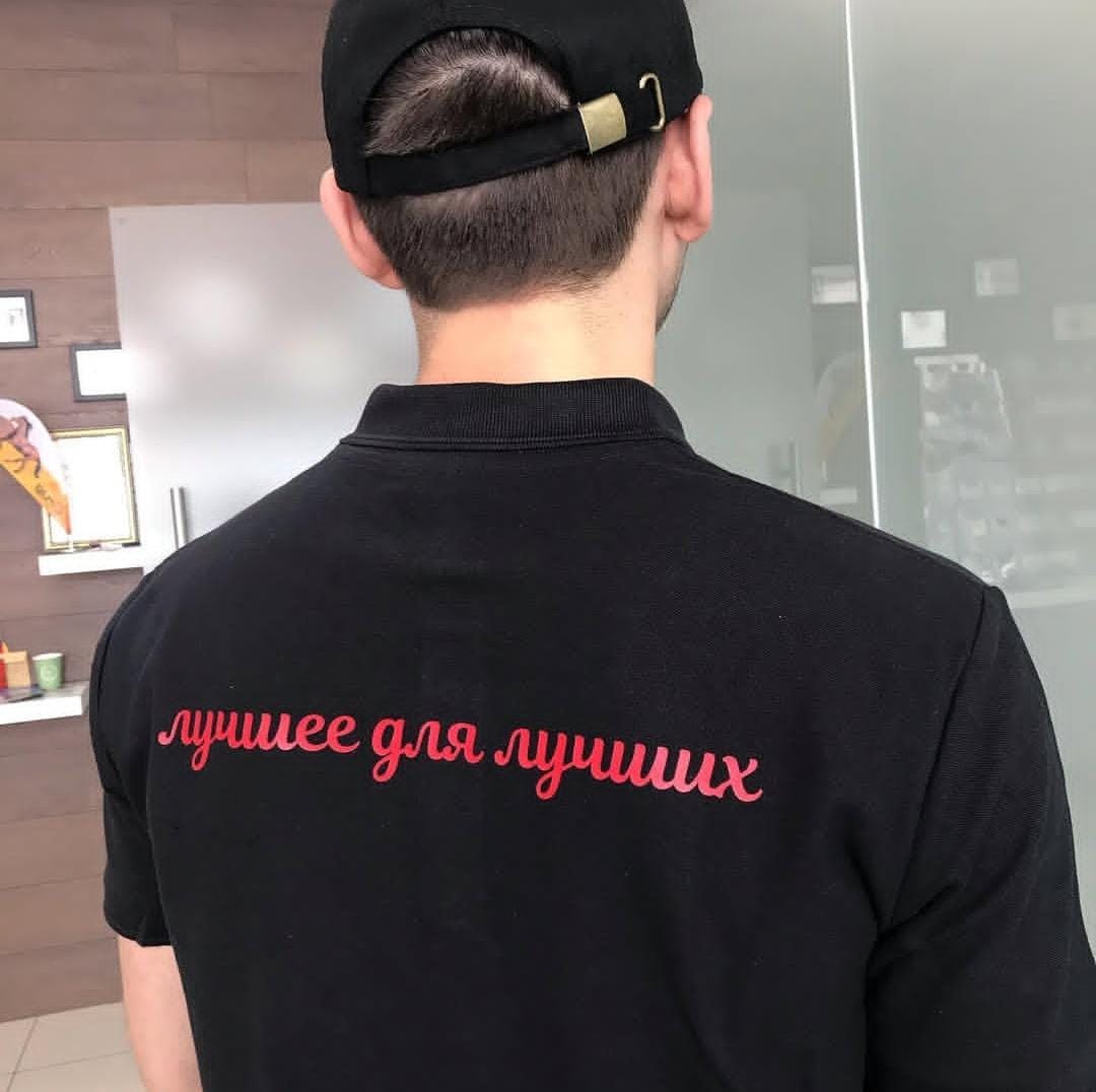Футболки, кепки, шопперы, ручки