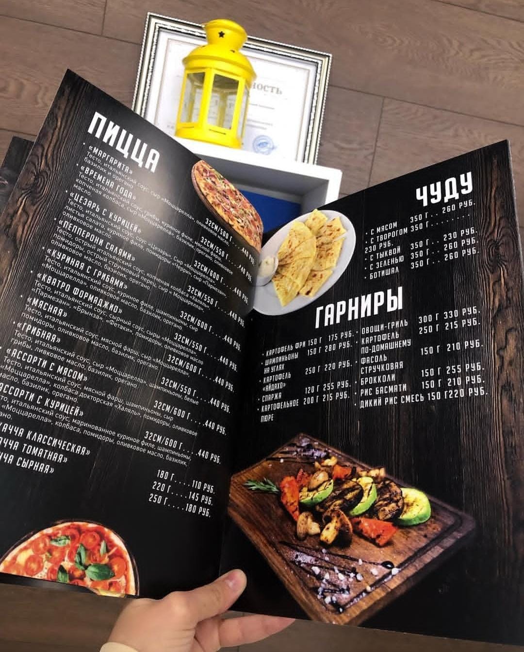 Меню для ресторанов и кафе