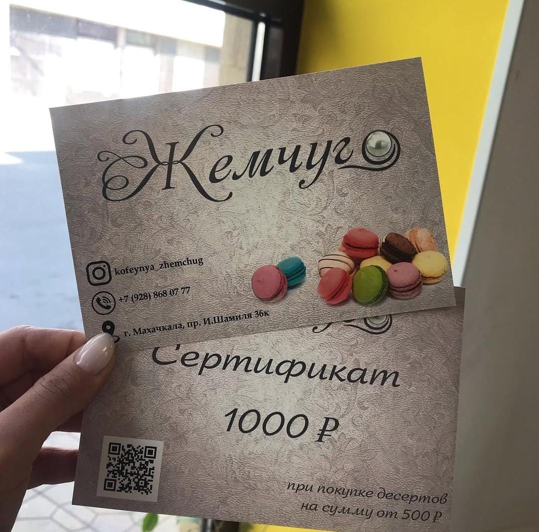 Дипломы, грамоты, сертификаты