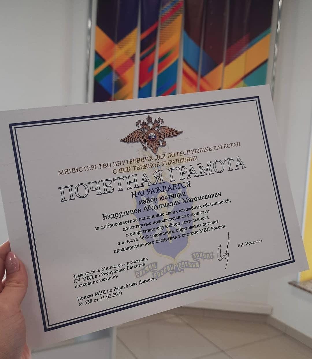 Сертификаты 10