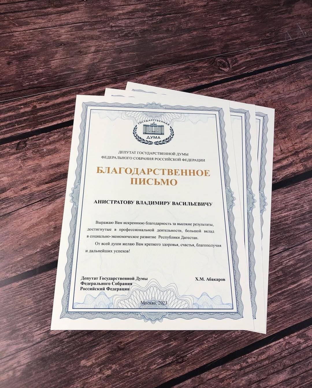 Сертификаты 11