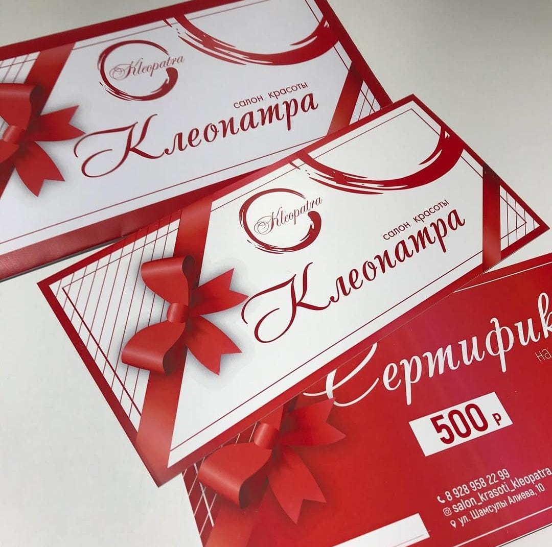 Сертификаты 2