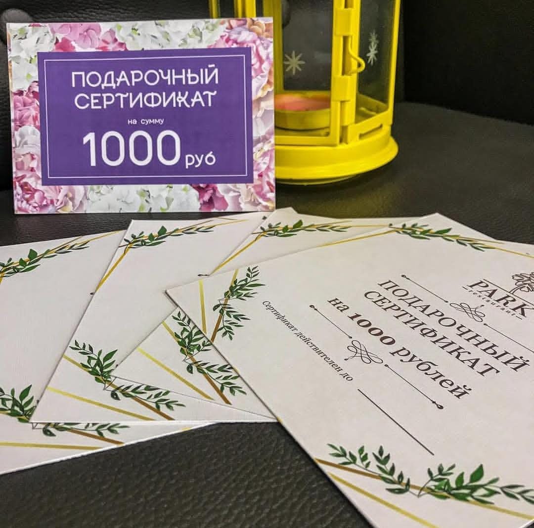 Сертификаты 3