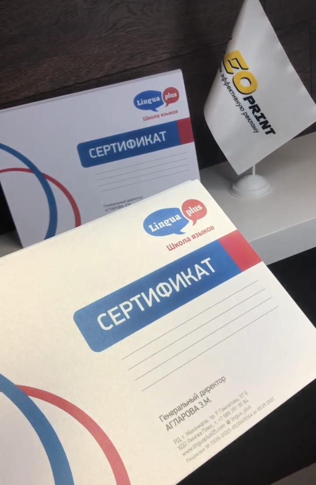 Сертификаты 6