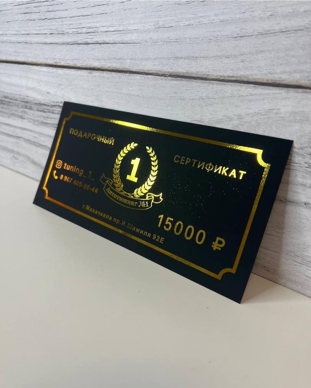 Сертификаты 7