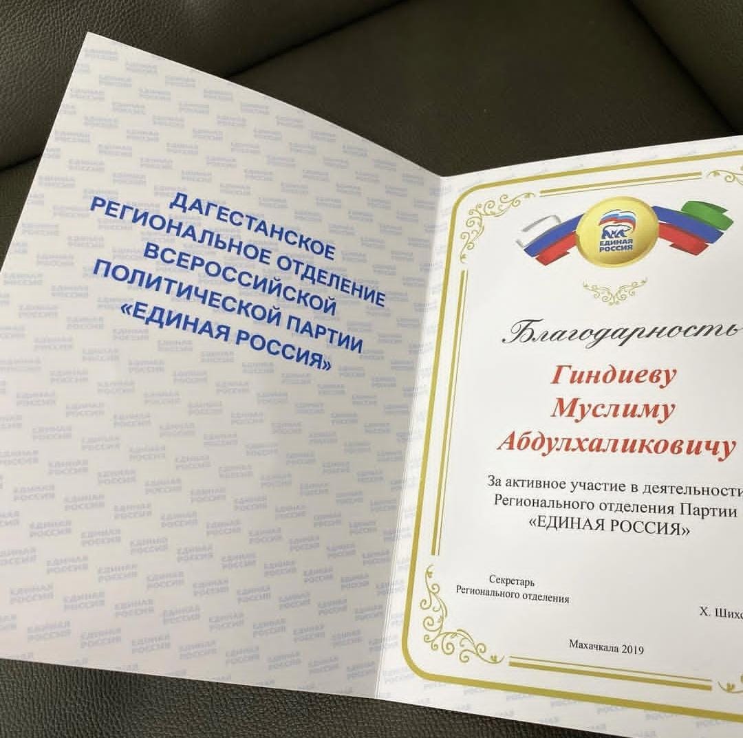 Сертификаты 9