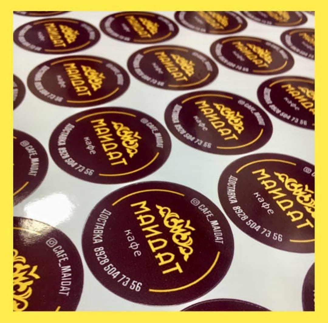 Стикеры, стикеры 3D, стикерпаки 1