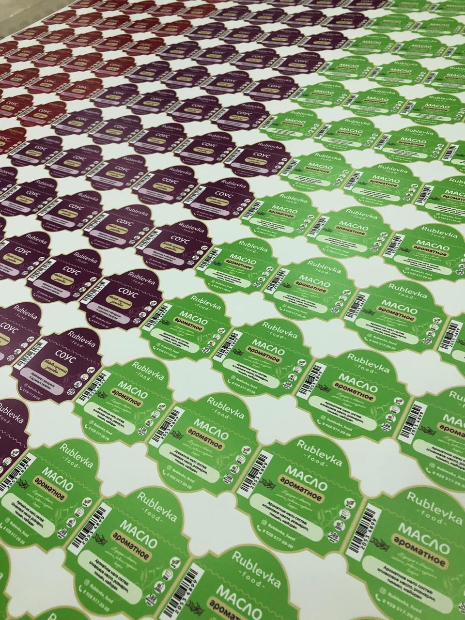 Стикеры, стикеры 3D, стикерпаки 6