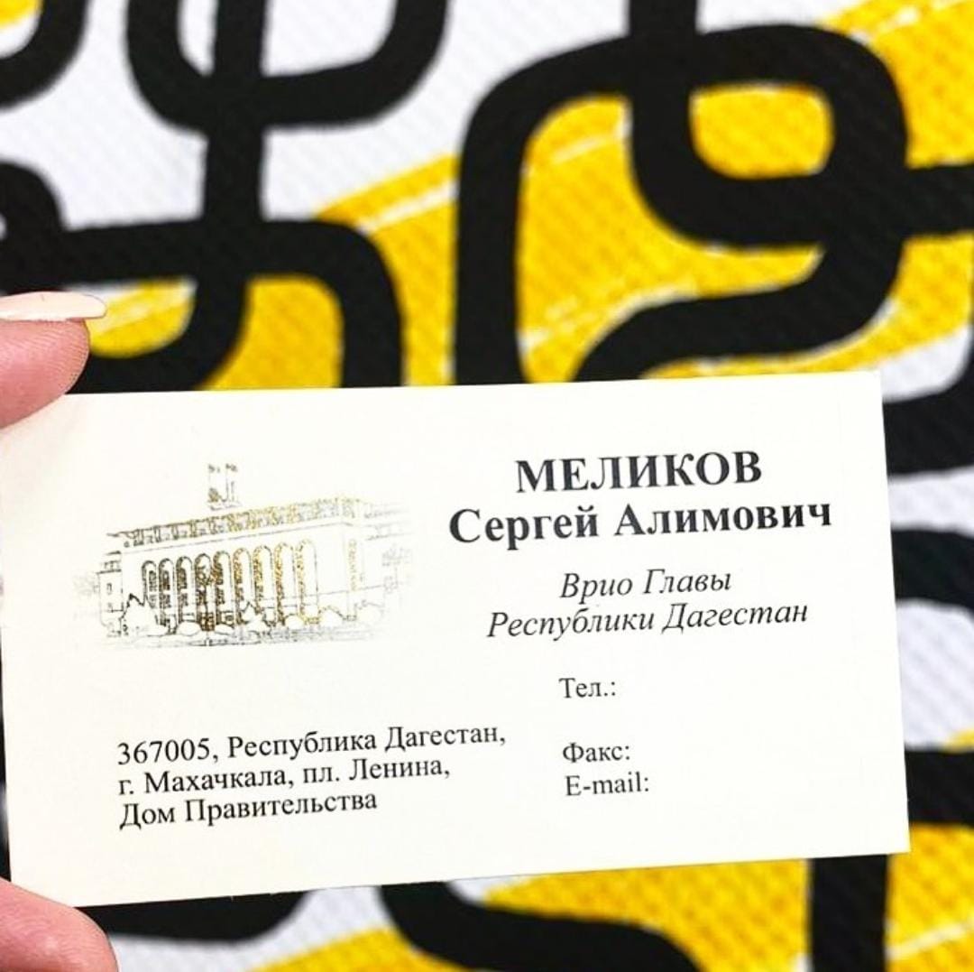 Визитки